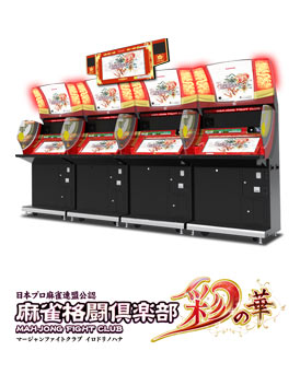 MAH-JONG FIGHT CLUB