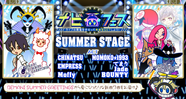 SUMMER STAGE